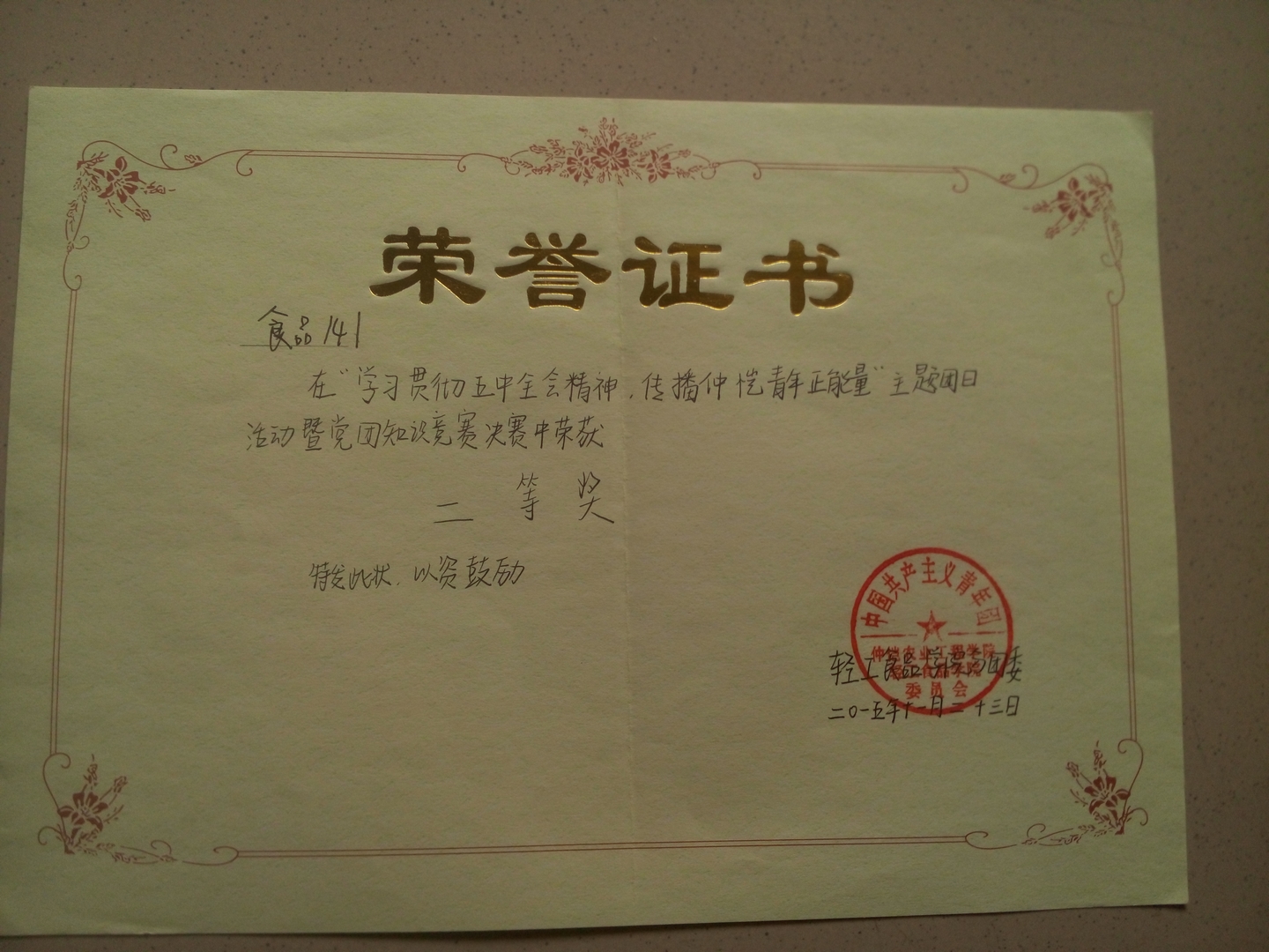 明胜m88官网