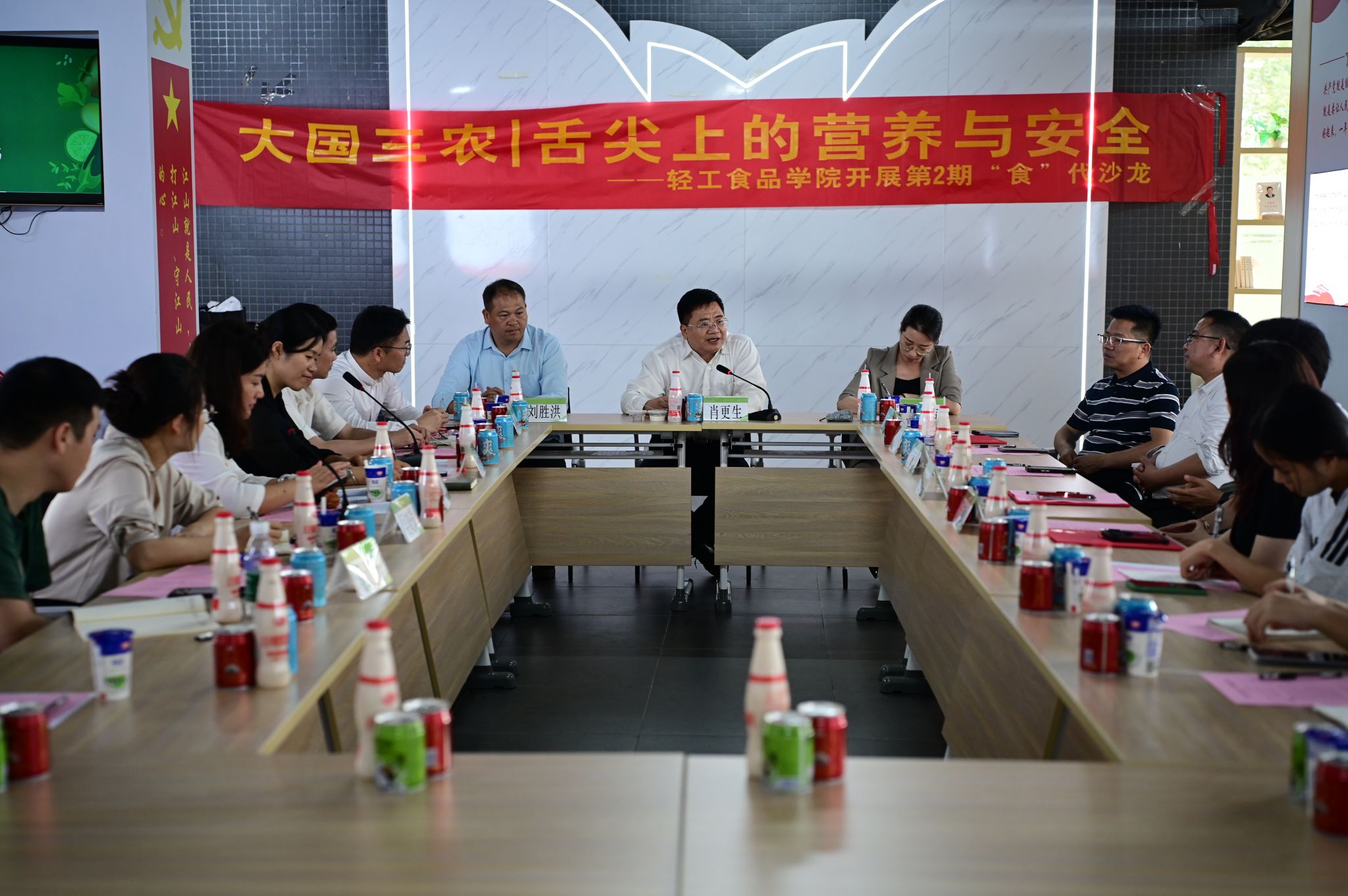 明胜m88官网
