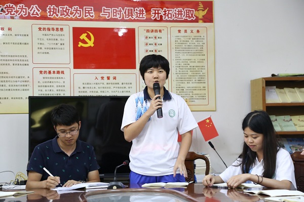 明胜m88官网