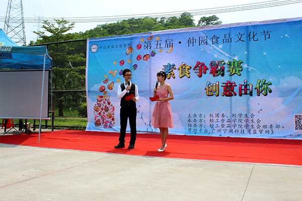 明胜m88官网