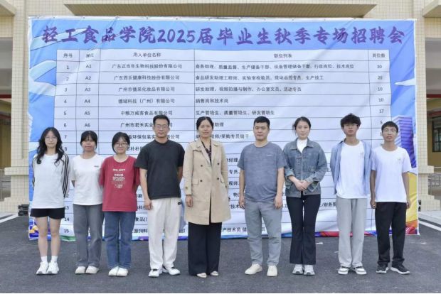 明胜m88官网