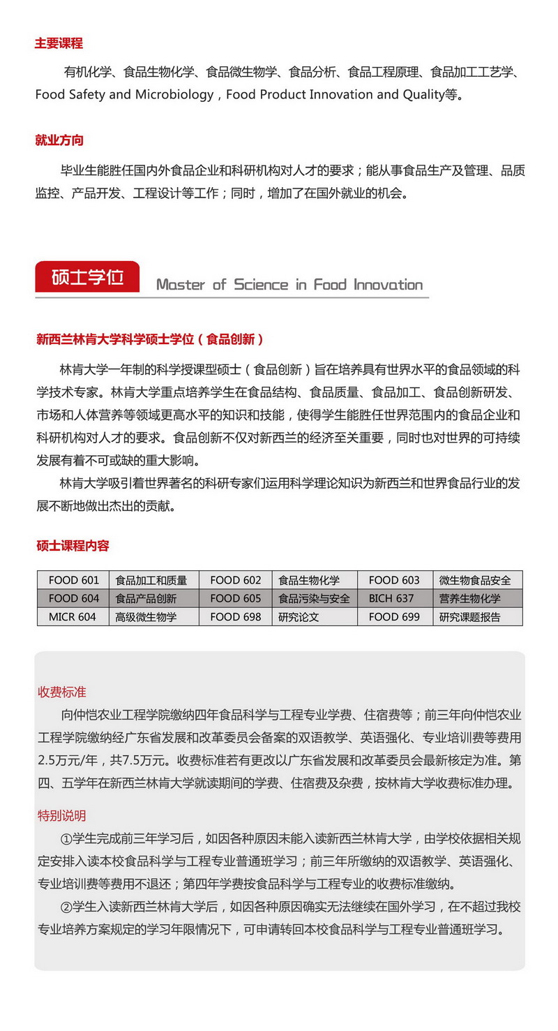 明胜m88官网