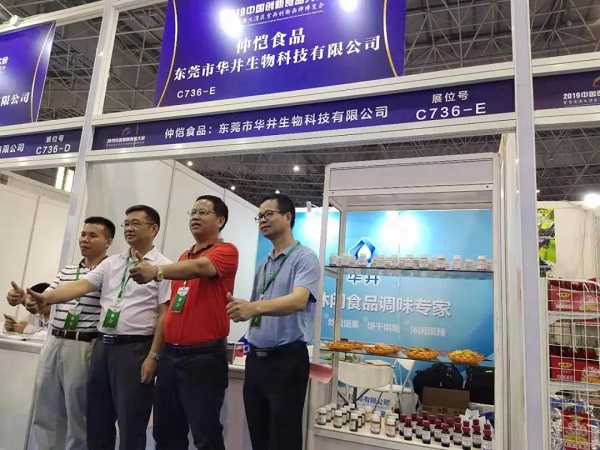 明胜m88官网