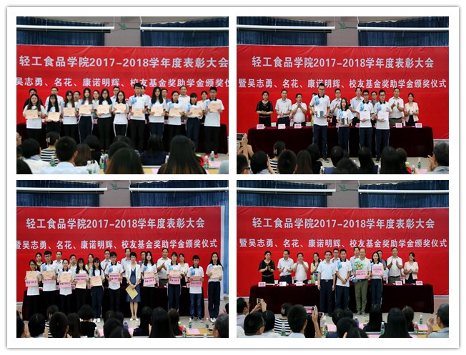 明胜m88官网
