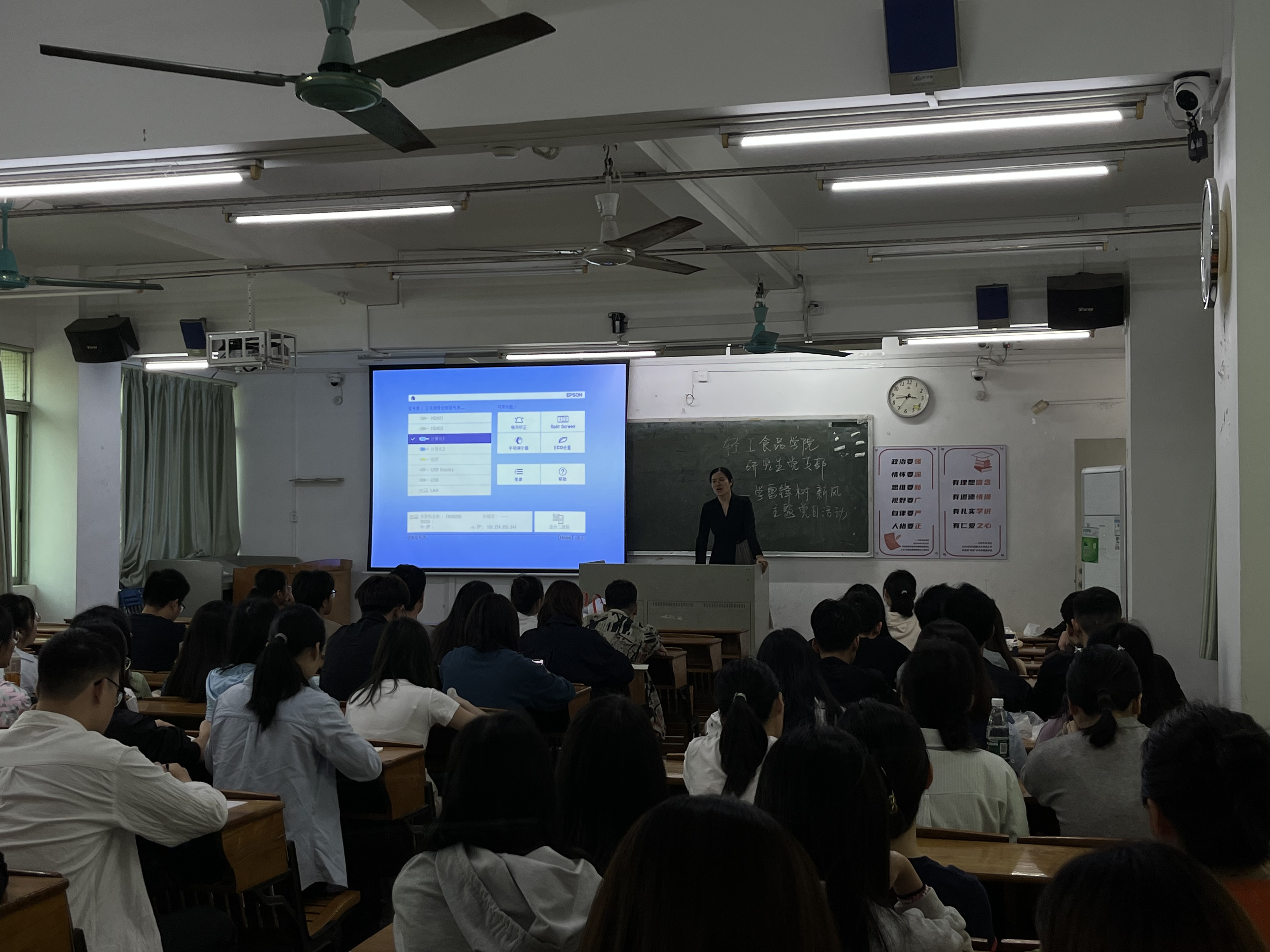 明胜m88官网