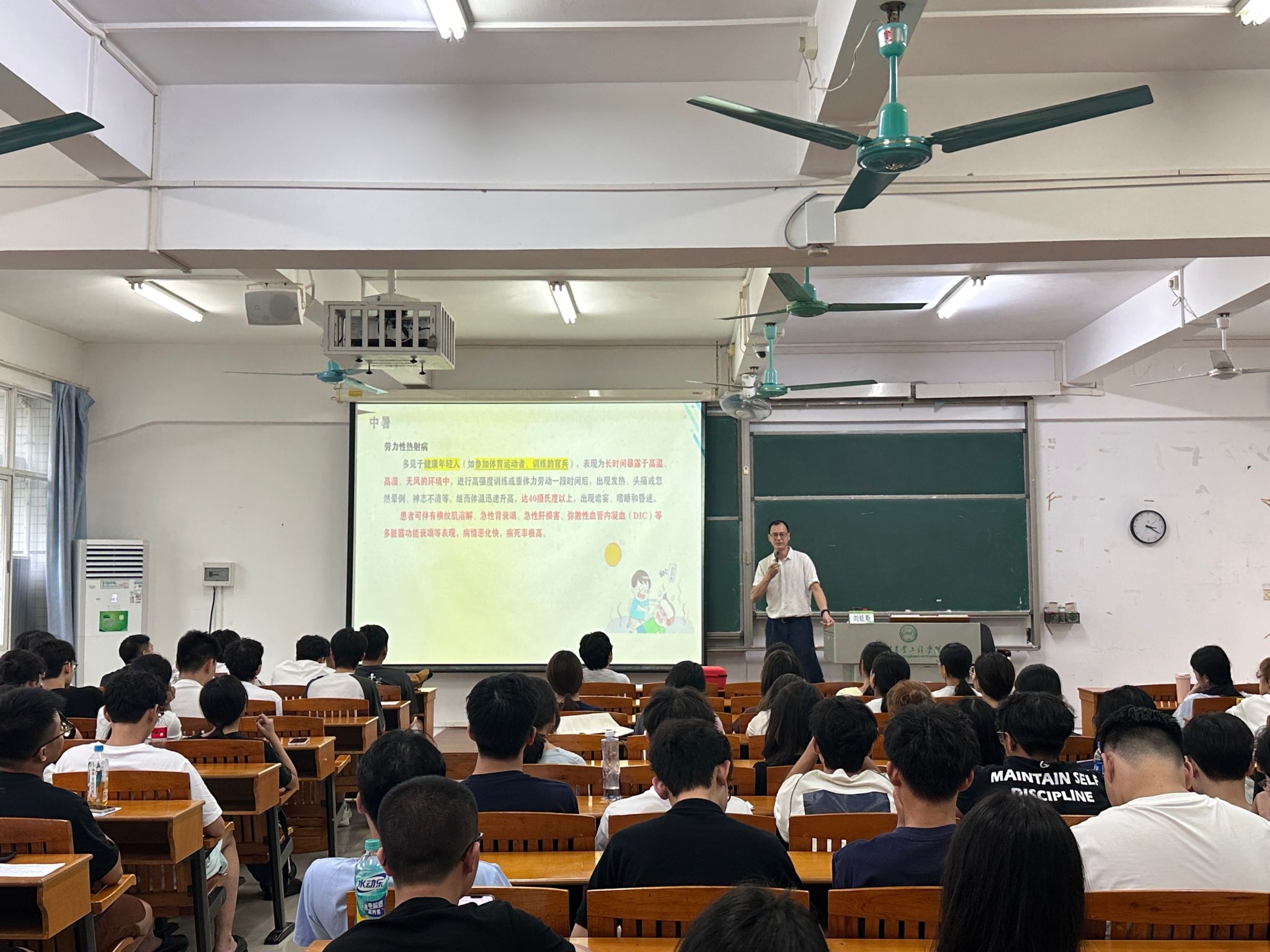 明胜m88官网