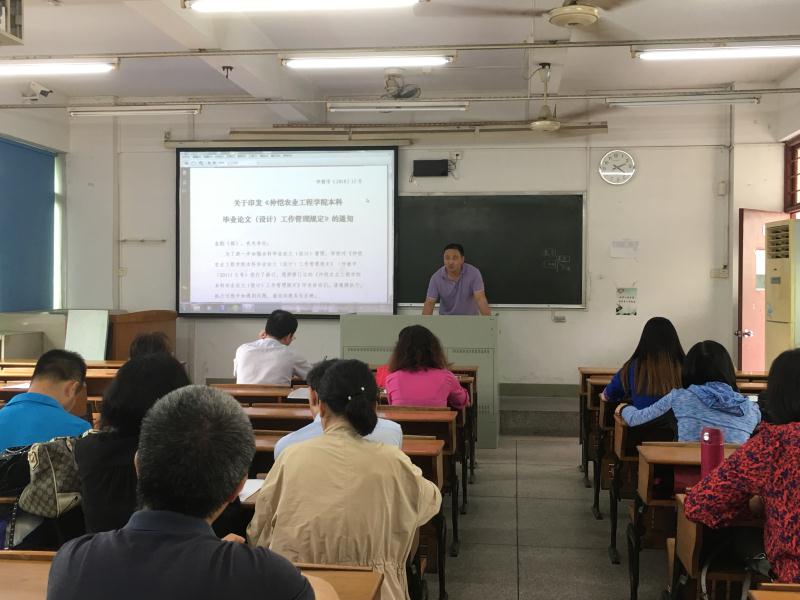明胜m88官网