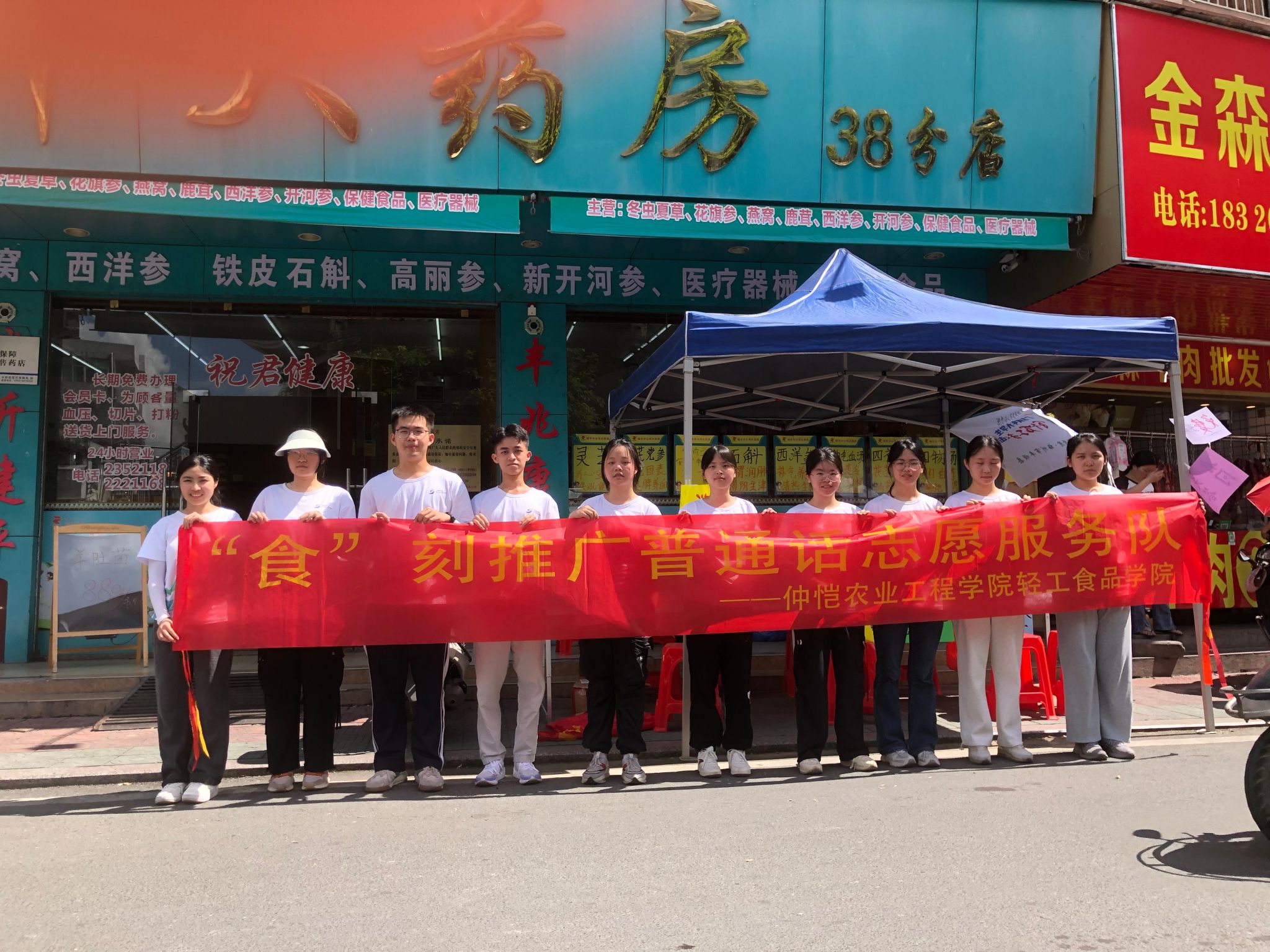 明胜m88官网
