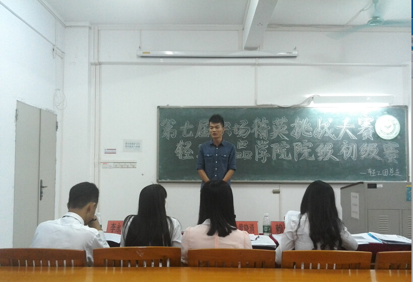 明胜m88官网