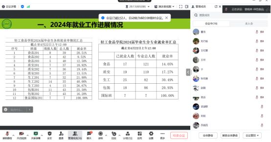 明胜m88官网