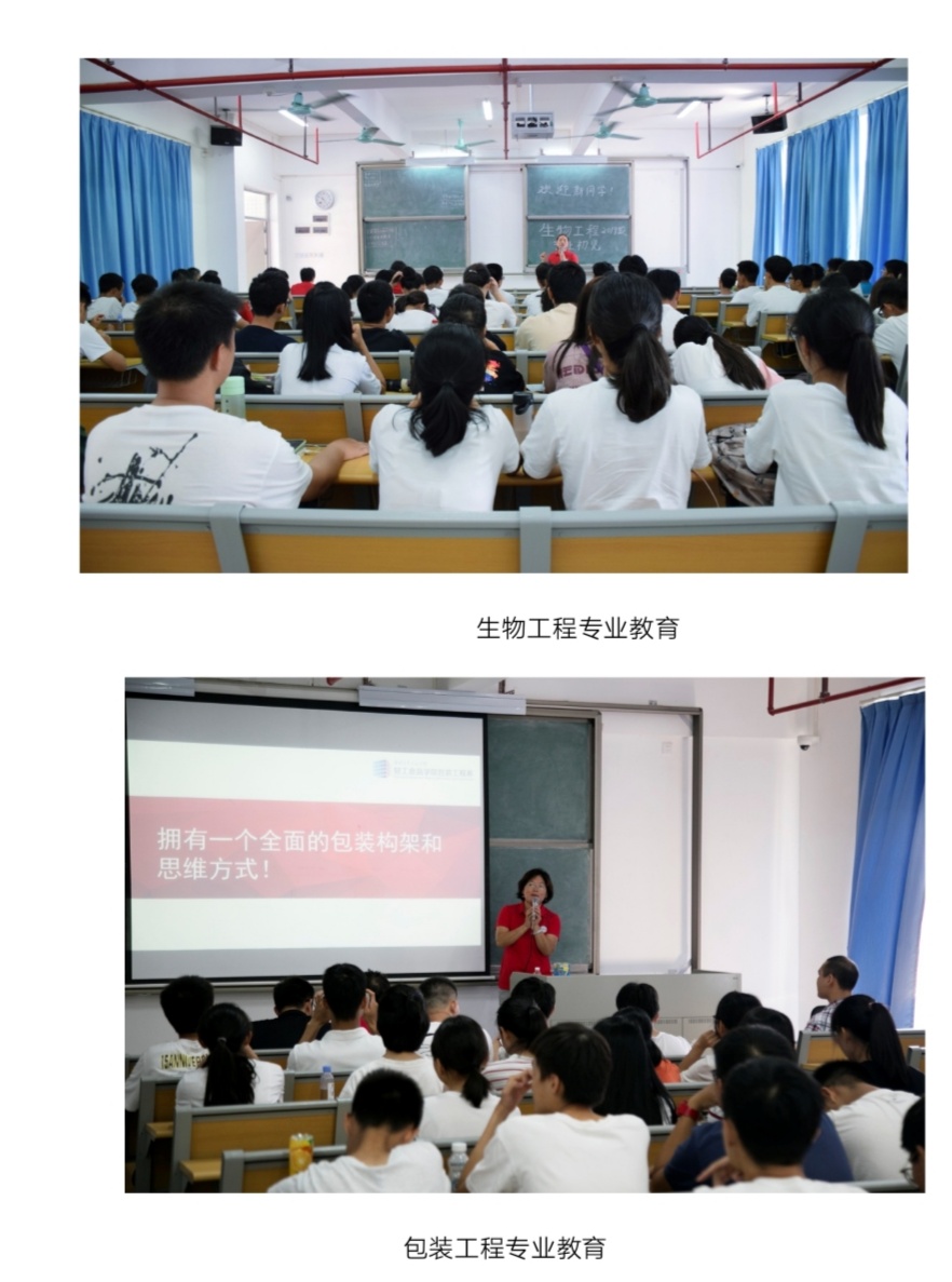 明胜m88官网