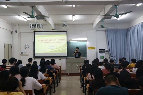 明胜m88官网