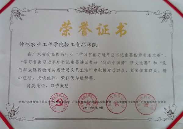 明胜m88官网
