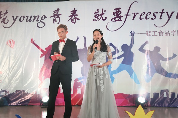 明胜m88官网