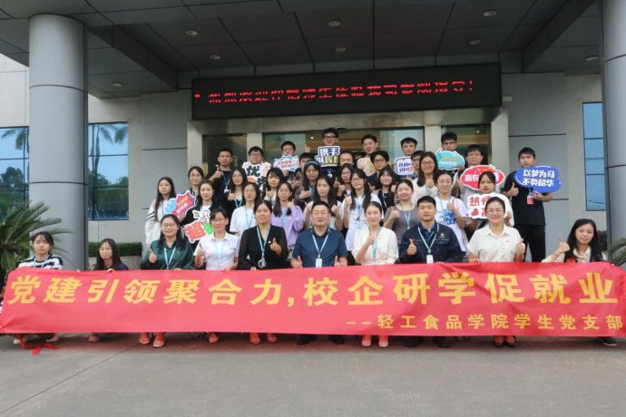 明胜m88官网