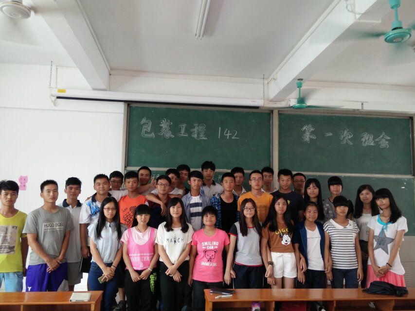明胜m88官网
