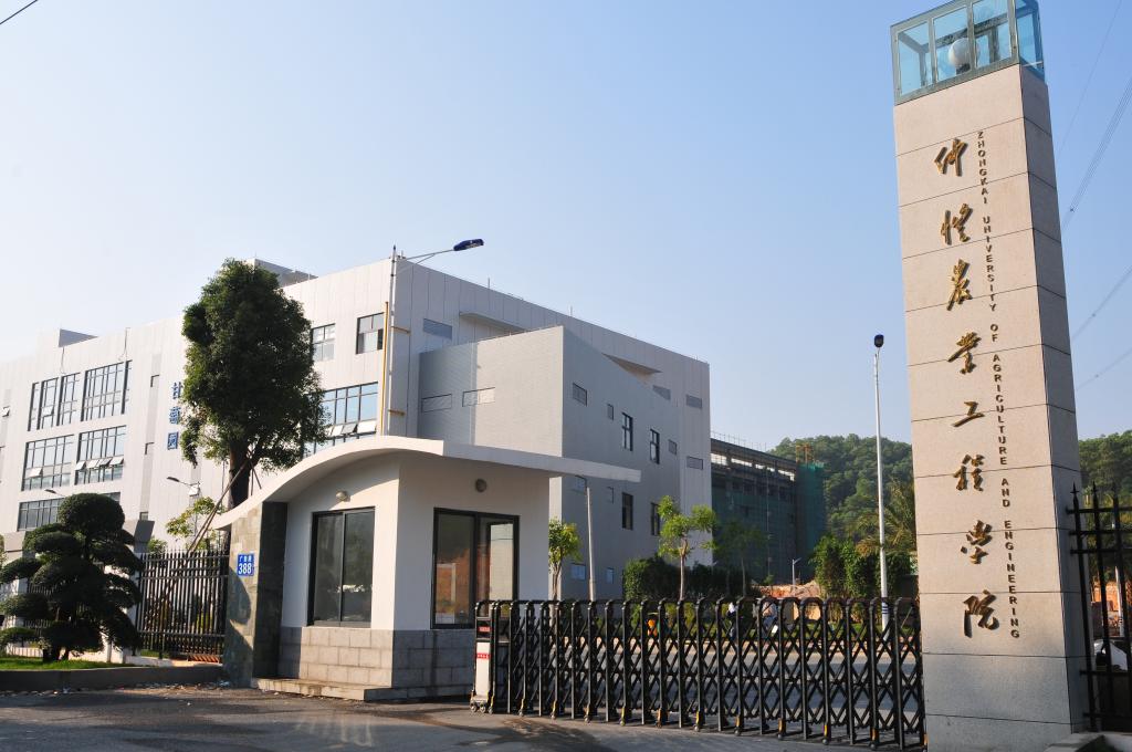 明胜m88官网