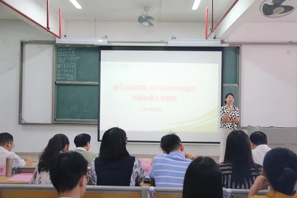 明胜m88官网