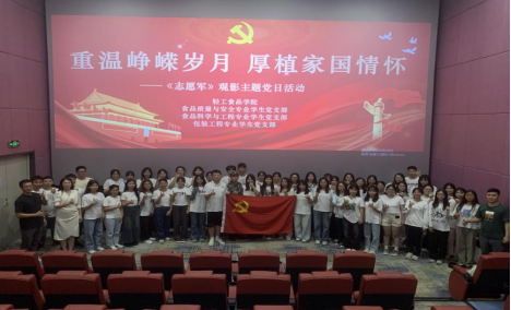 明胜m88官网