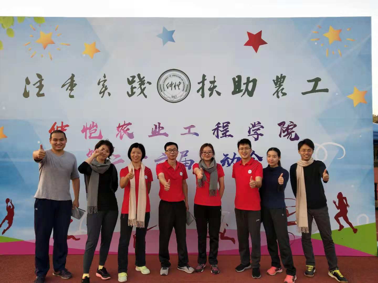 明胜m88官网