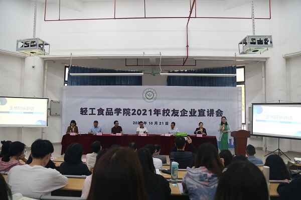明胜m88官网