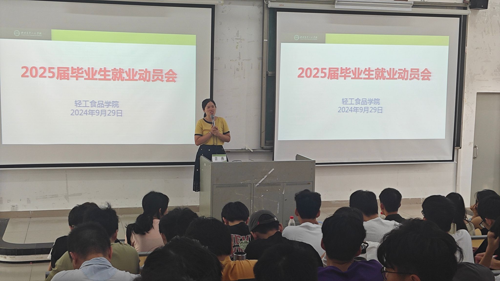 明胜m88官网