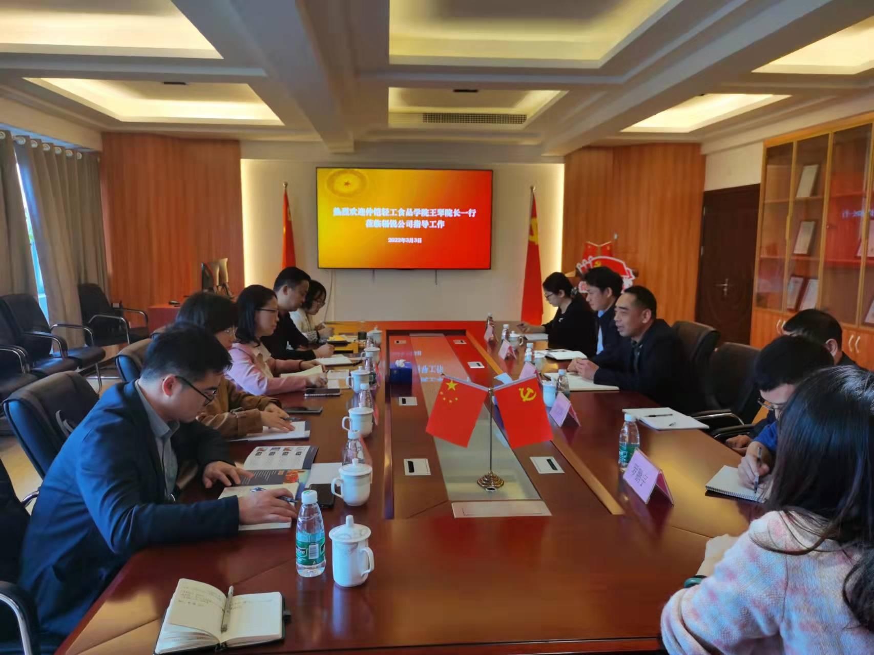明胜m88官网