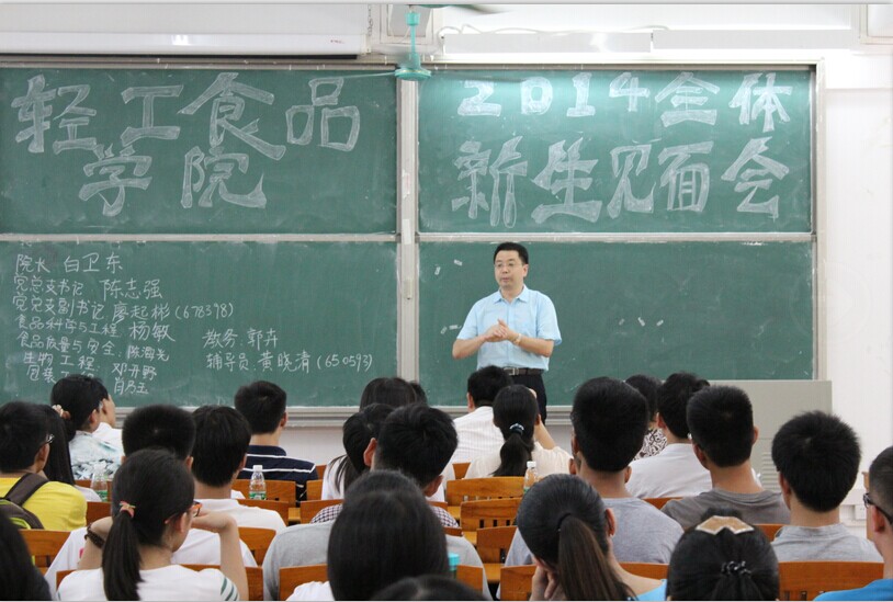明胜m88官网