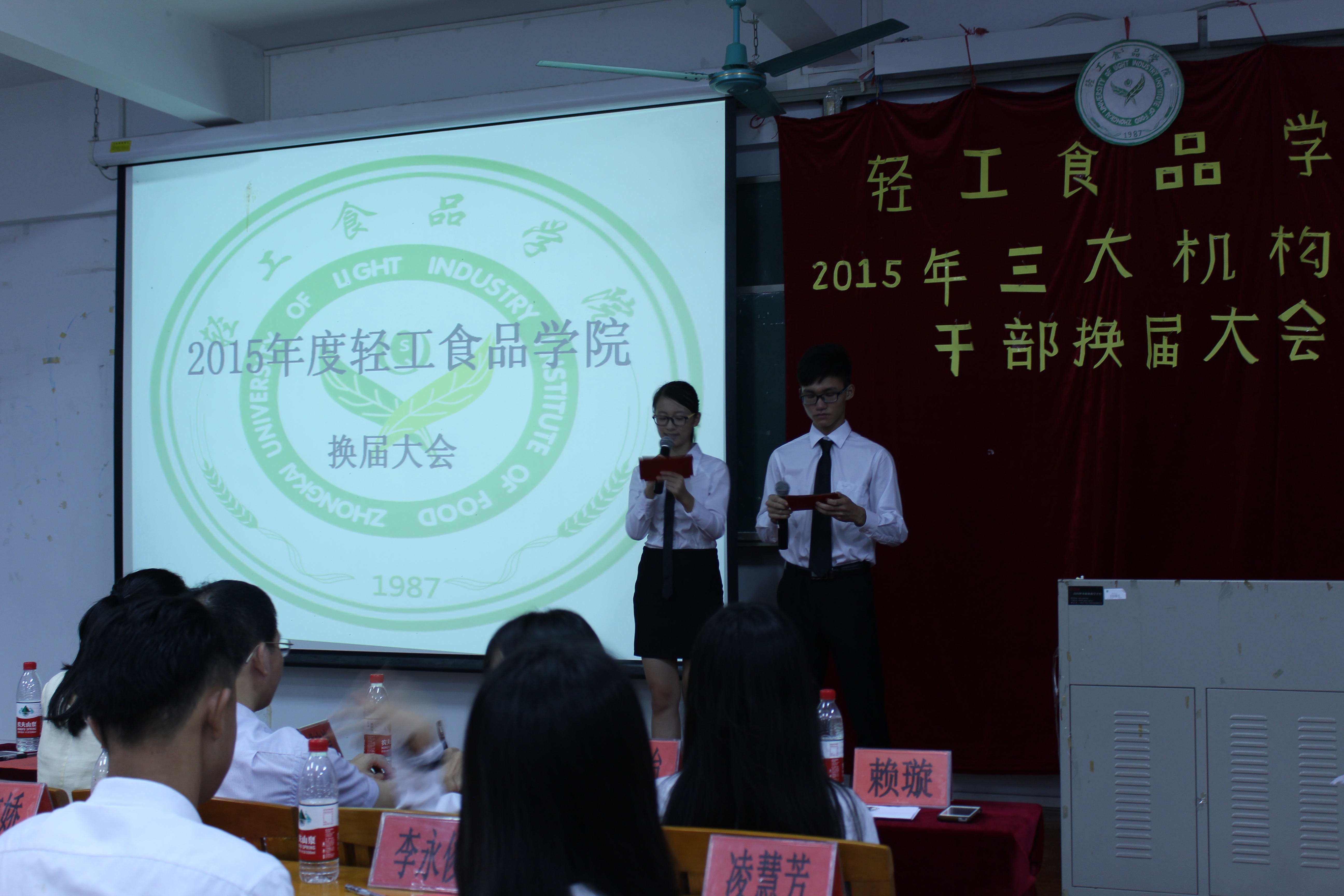 明胜m88官网