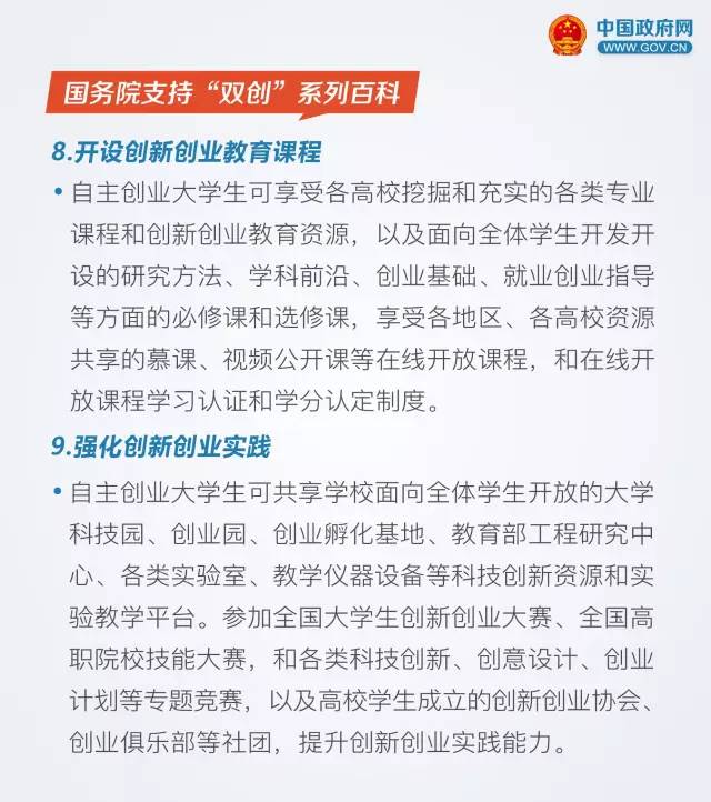 明胜m88官网