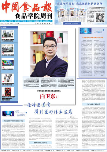 明胜m88官网