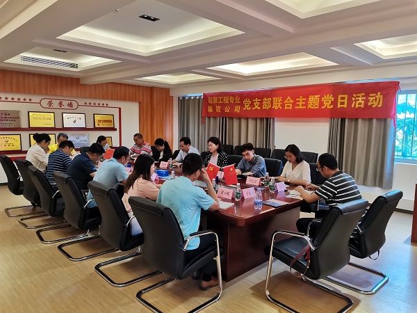 明胜m88官网