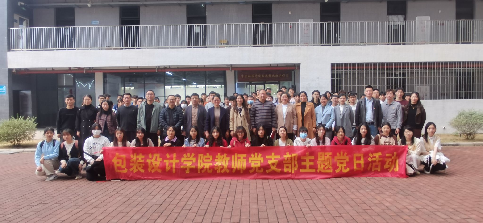 明胜m88官网