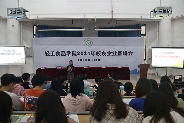明胜m88官网