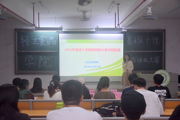明胜m88官网