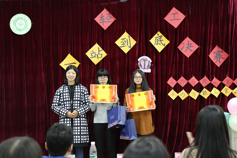 明胜m88官网