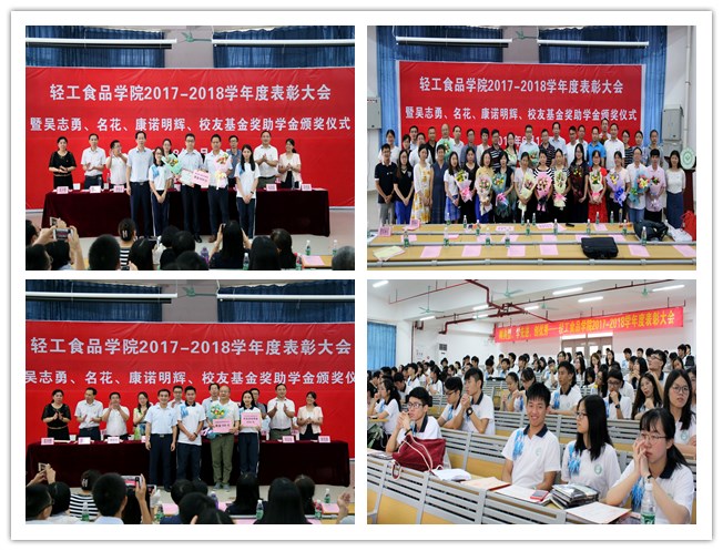 明胜m88官网