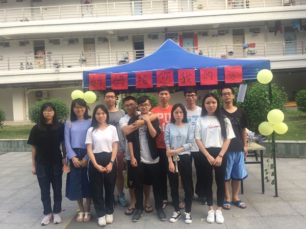 明胜m88官网