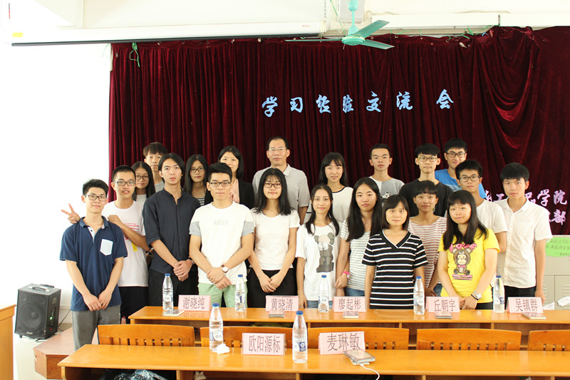 明胜m88官网