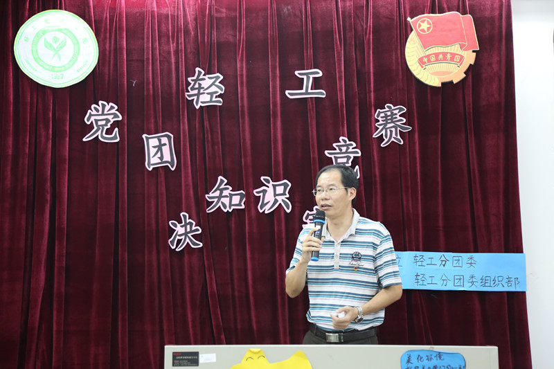 明胜m88官网