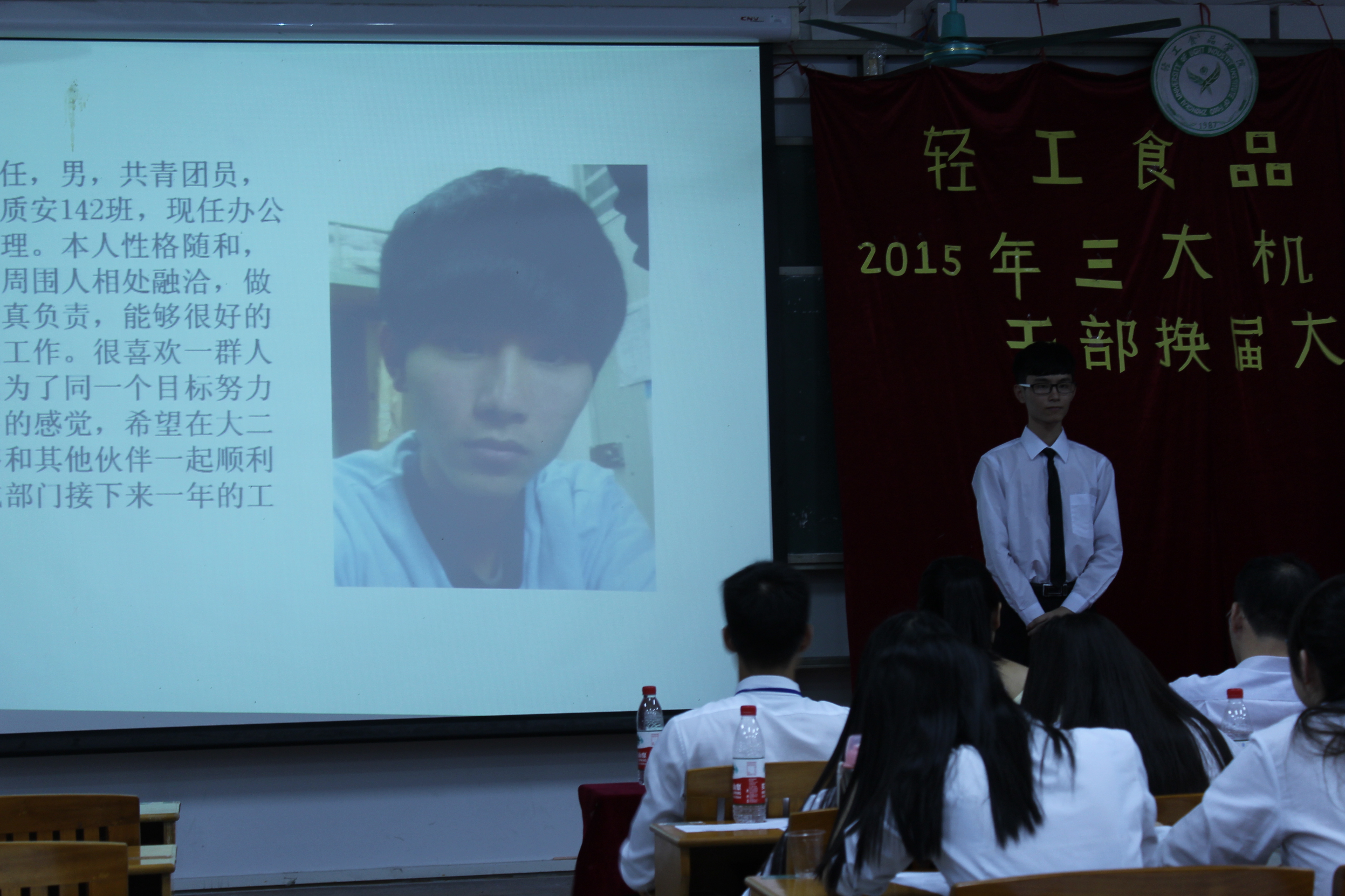 明胜m88官网