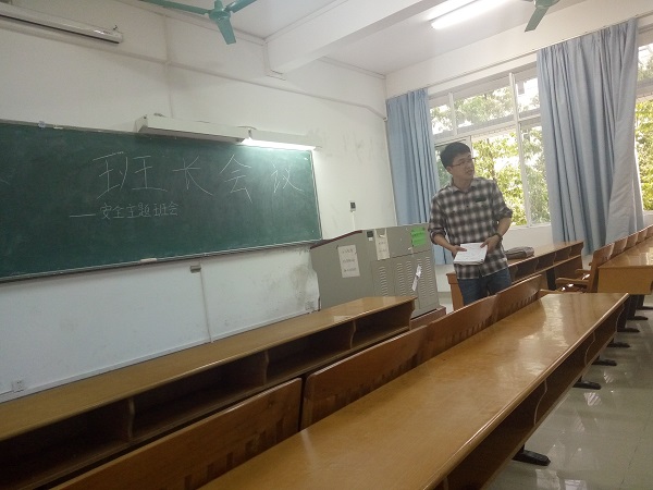 明胜m88官网