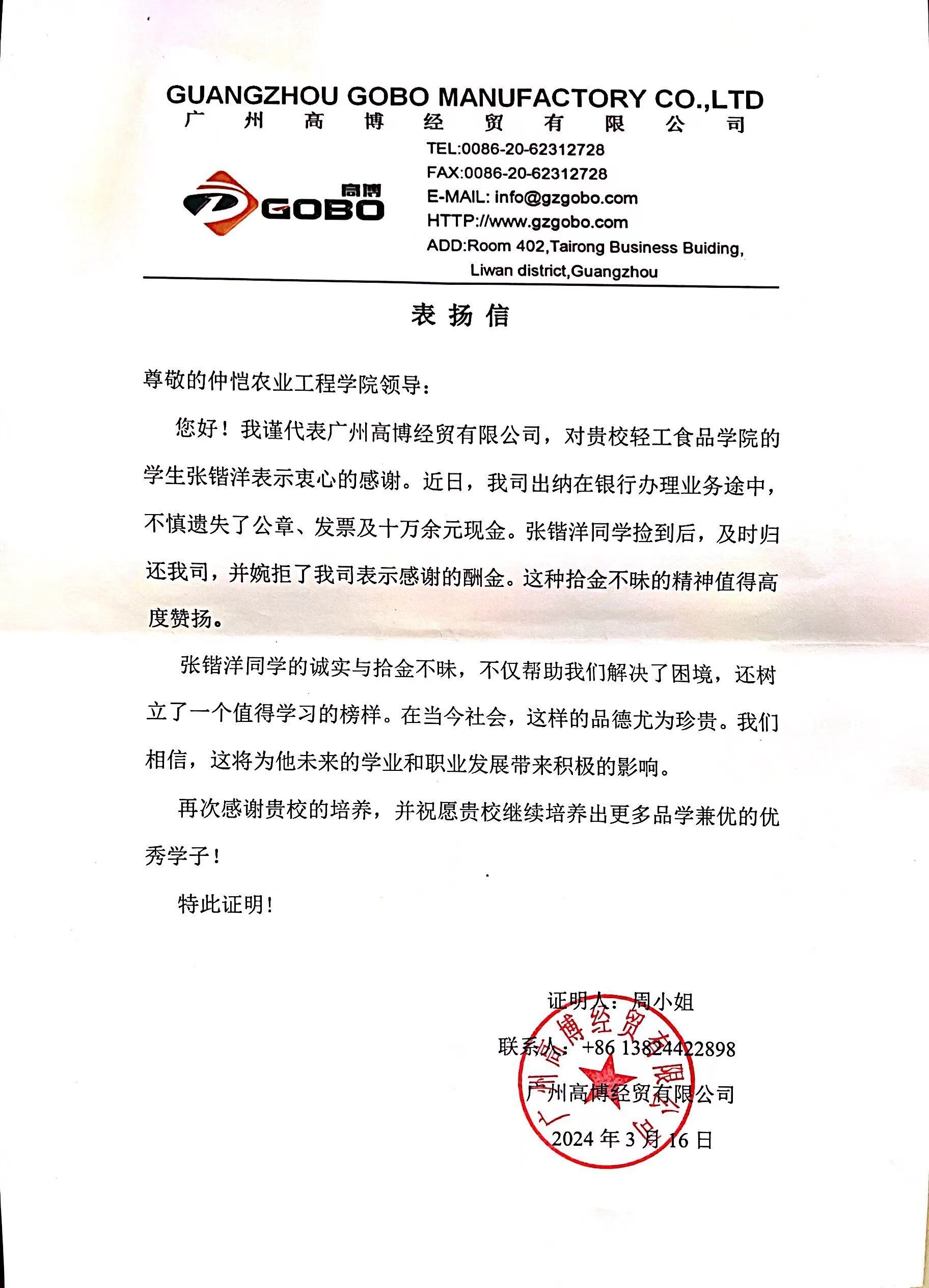 明胜m88官网