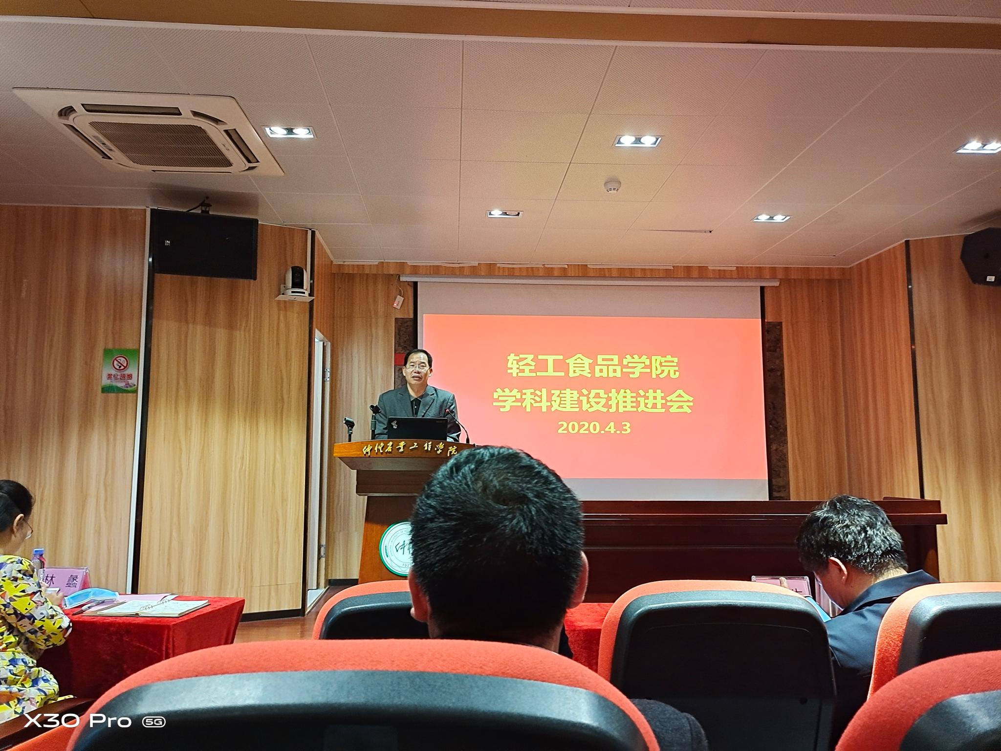 明胜m88官网