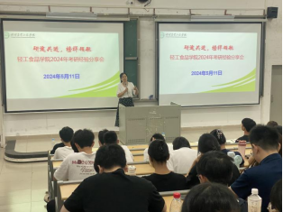 明胜m88官网