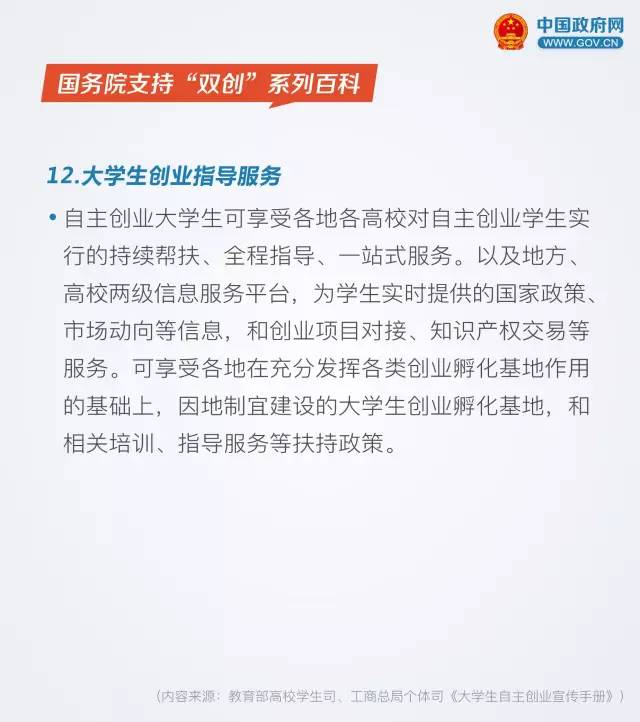 明胜m88官网
