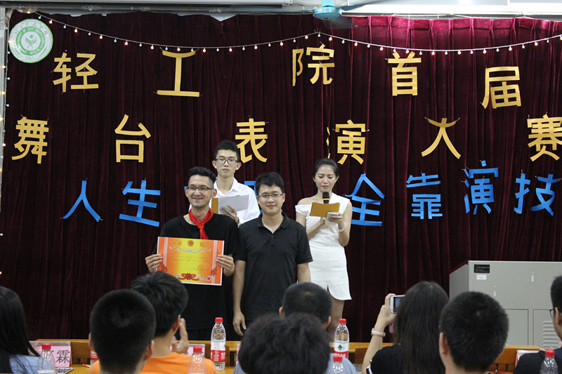 明胜m88官网