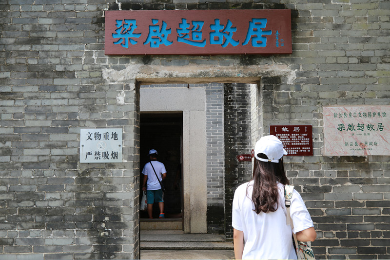 明胜m88官网
