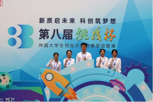 明胜m88官网