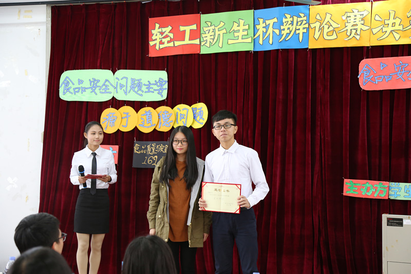 明胜m88官网